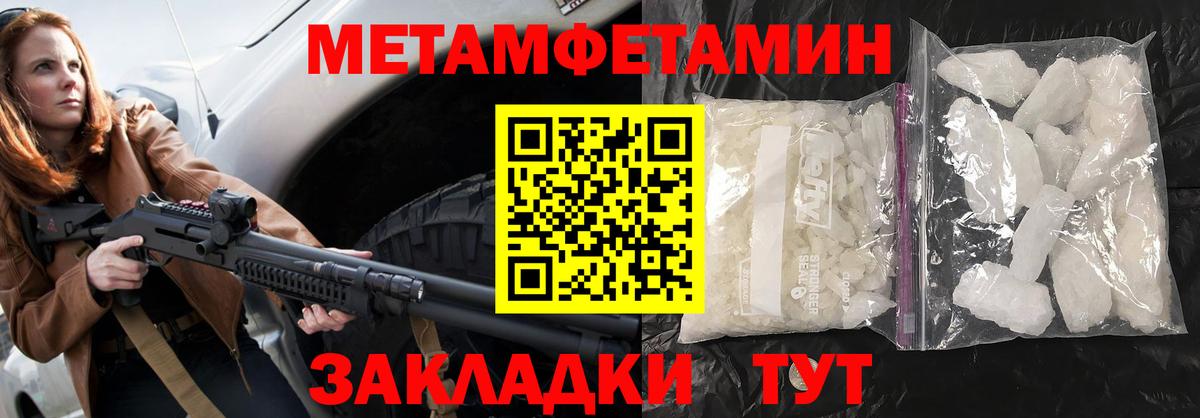 Топки  АМФЕТАМИН Premium  МЕГА сайт  Вход с VPN 