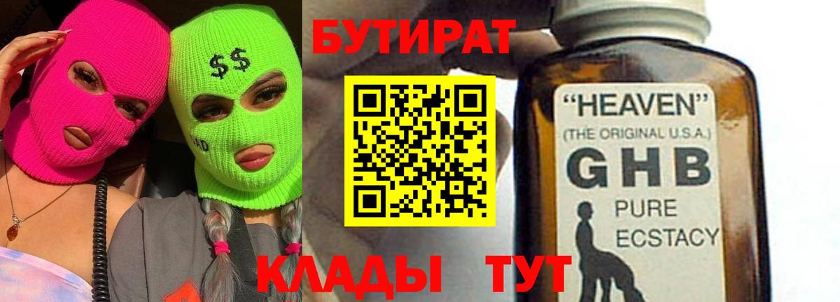 Каннабис Топки
