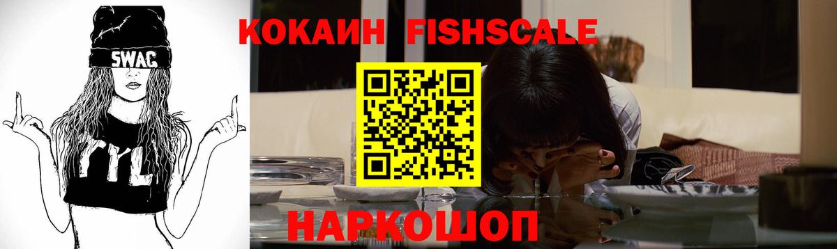 Топки  А ПВП СОЛЬ кристаллы  Вход с VPN  ГАШ  Каннабис  Кокаин  Меф кристаллы 