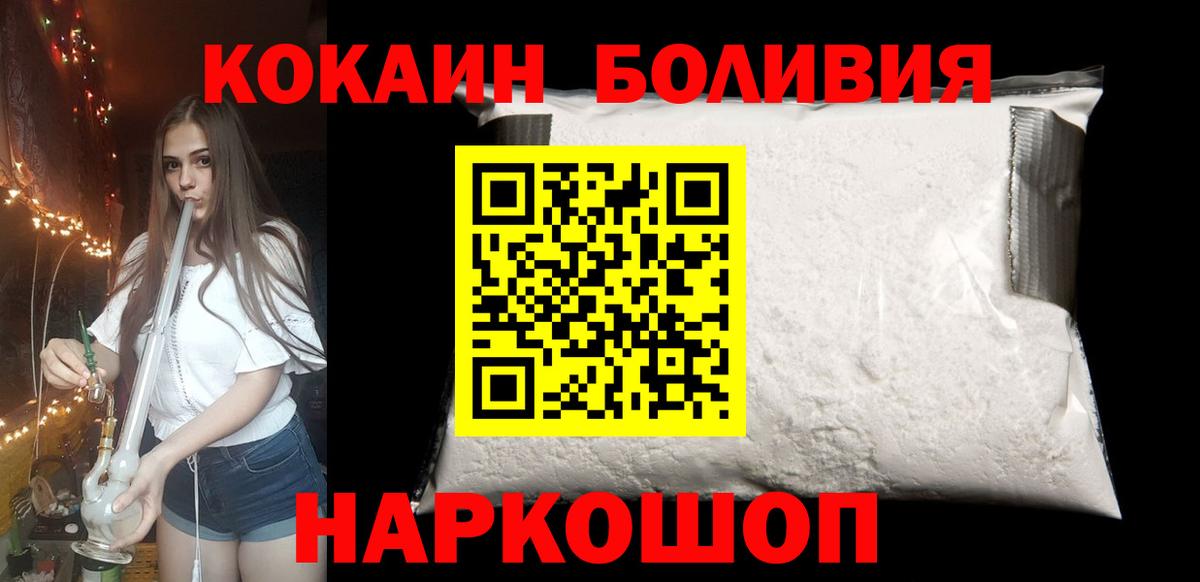Cocaine 98% Топки