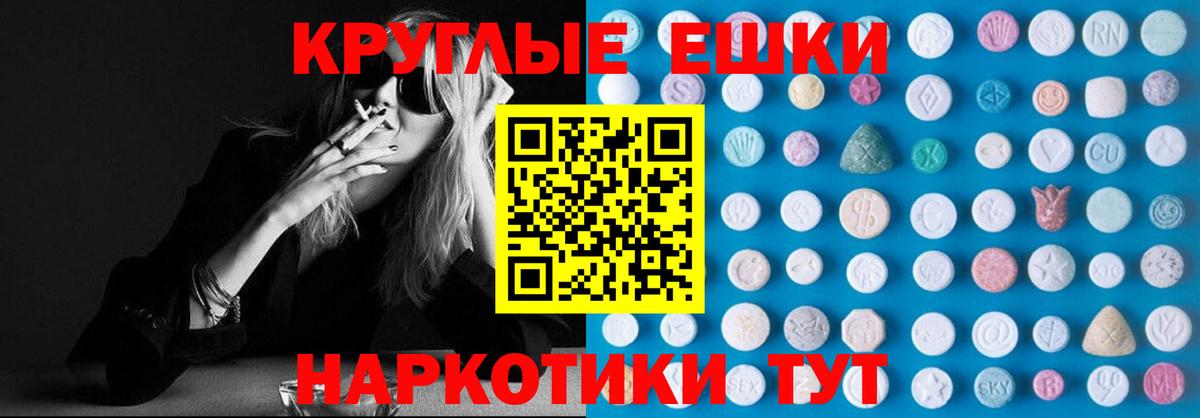 Ecstasy DUBAI Топки
