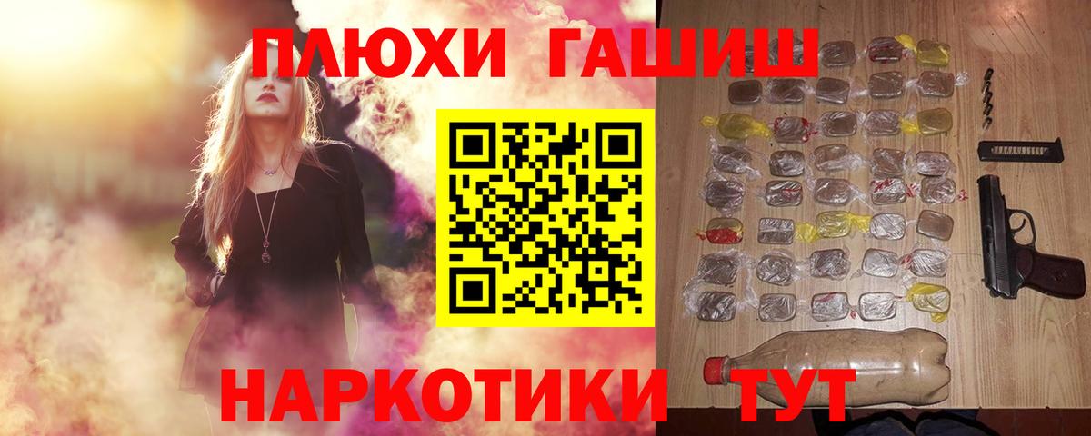 ГАШ индика сатива  Вход с VPN  Топки  ГАШИШ Изолятор 