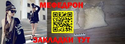 прущие крисы Лесосибирск