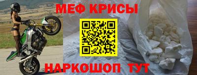 винт Ливны