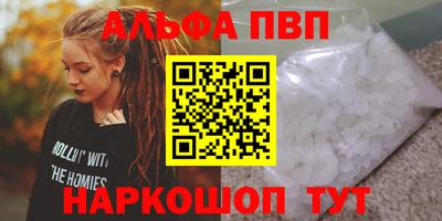 прущие крисы Лесосибирск