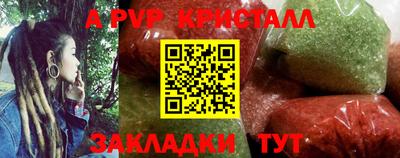 прущие крисы Лесосибирск
