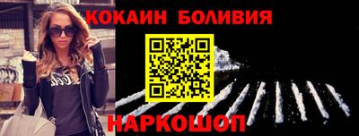 винт Ливны