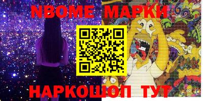твердый Ликино-Дулёво