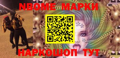 прущие крисы Лесосибирск