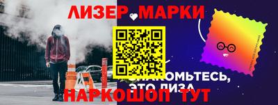 винт Ливны