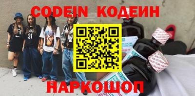 прущие крисы Лесосибирск
