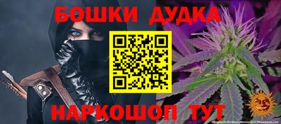 винт Ливны