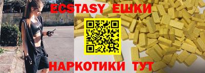 винт Ливны