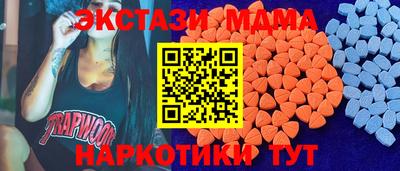 прущие крисы Лесосибирск