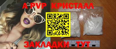 твердый Ликино-Дулёво