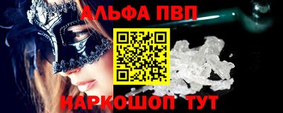 винт Ливны