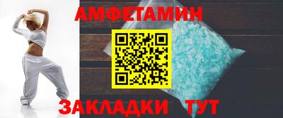 винт Ливны