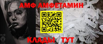 винт Ливны
