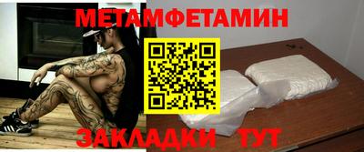 винт Ливны