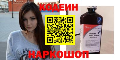 прущие крисы Лесосибирск