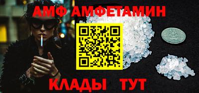 винт Ливны