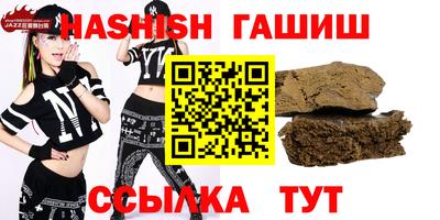 твердый Ликино-Дулёво