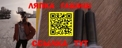 прущие крисы Лесосибирск