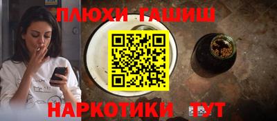 прущие крисы Лесосибирск