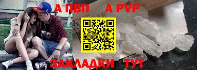 винт Ливны