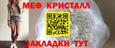 прущие крисы Лесосибирск
