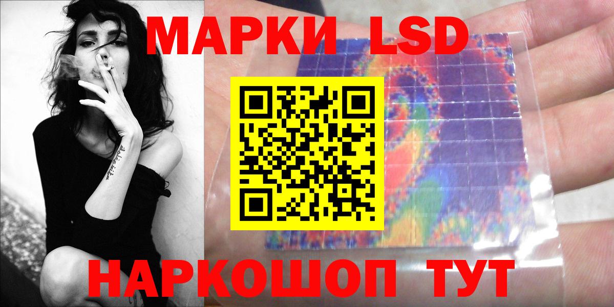 Лсд 25 экстази кислота  Вход с VPN  Топки  ЛСД экстази  Лсд 25 экстази кислота 