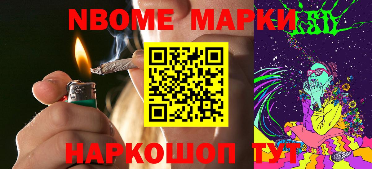 Топки  Наркотические марки 1,5мг  Вход с VPN 