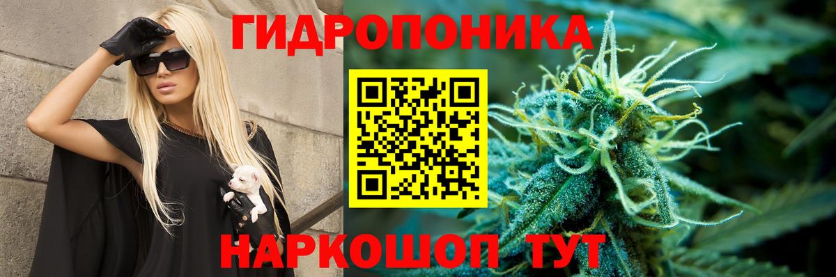 Марихуана тримм Топки