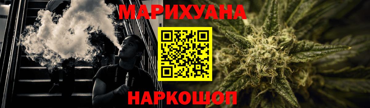 Конопля тримм  Вход с VPN  Конопля план  Конопля Bruce Banner  Шишки марихуана THC 21%  Топки 
